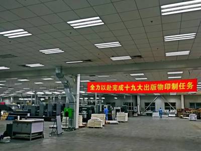 光荣与担当 印刷人在电子出版物制作中的专业坚守