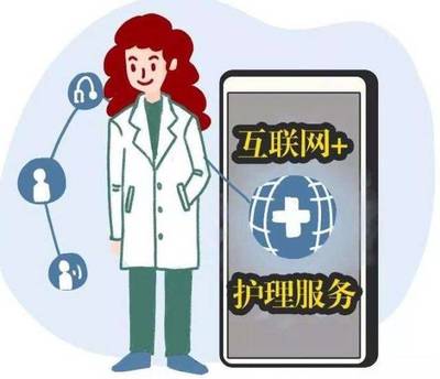 官方版“滴滴打针”来了！滨海人网约护士仅需三步